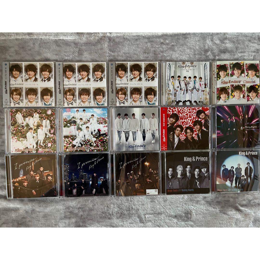 King & Prince キンプリグッズ まとめ売り 92点セット