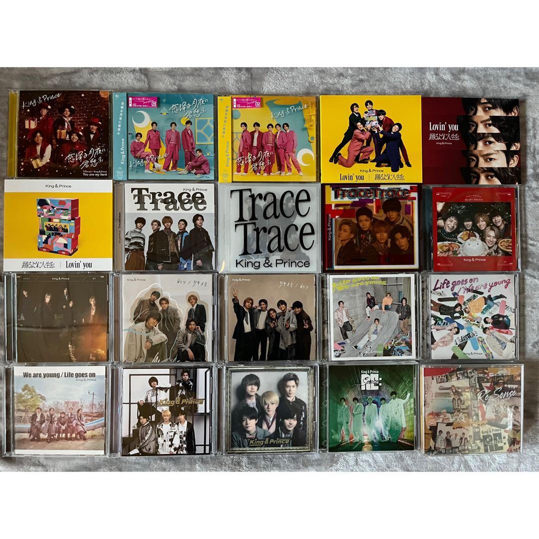 King & Prince キンプリグッズ まとめ売り 92点セット