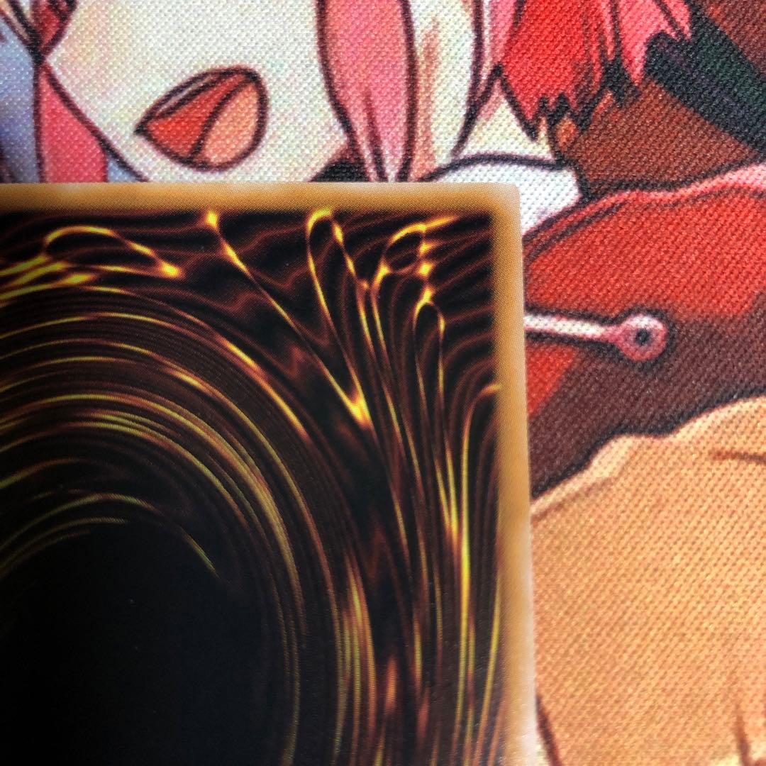 遊戯王　超究極魔導竜王　25th