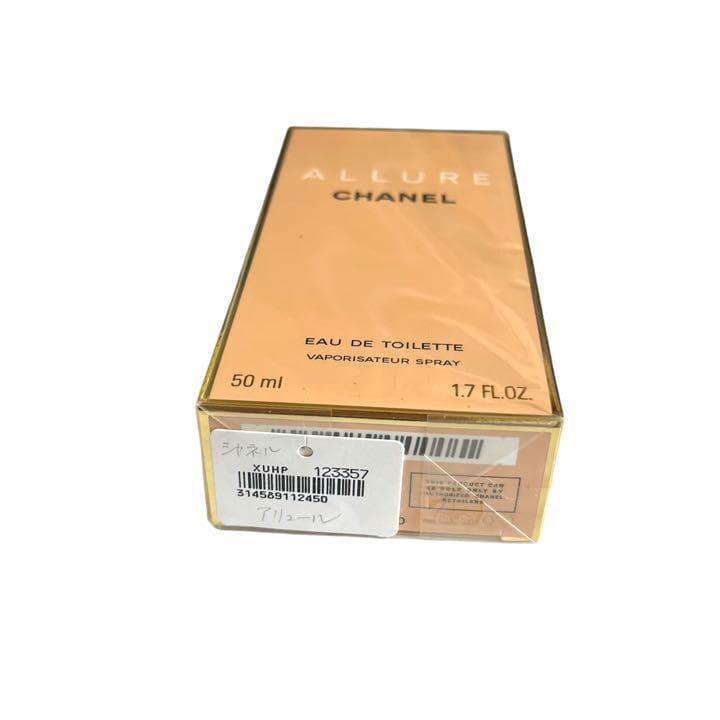 【未開封品】CHANEL シャネル ALLURE アリュール EDT 50ml