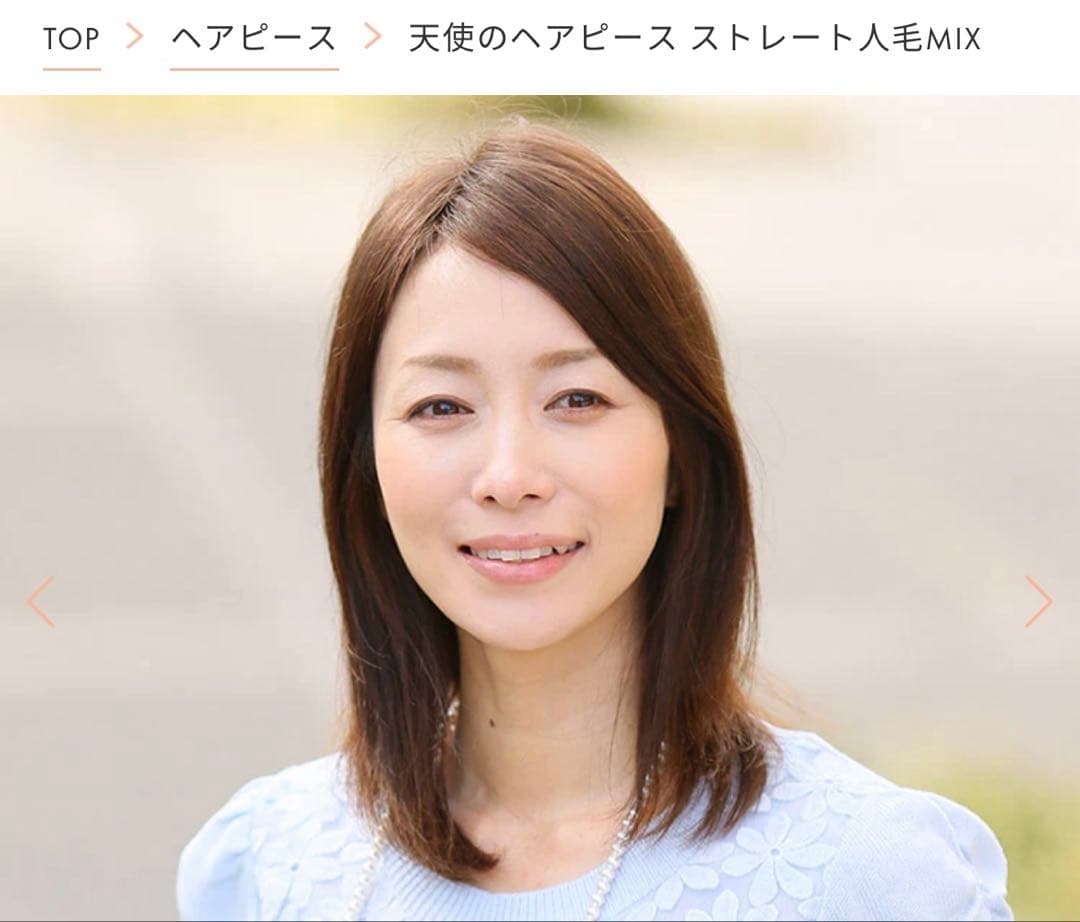 リネアストリア　総手植えトップカバーピース ストレート　天使のヘアピース