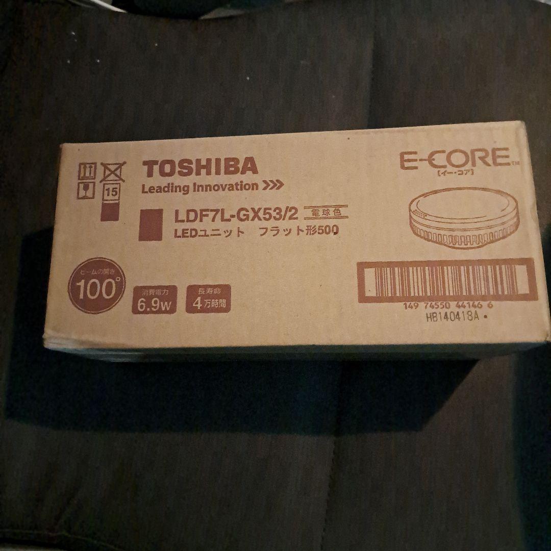 【ミカまん】4箱(20個)東芝 LDF7L-GX53/2 電球色