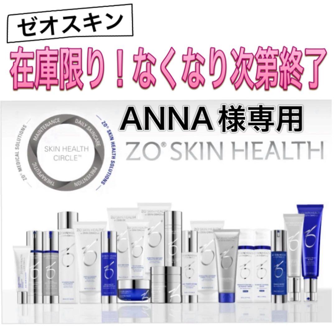 ANNA ゼオスキン 新品 バランサートナー RCクリーム