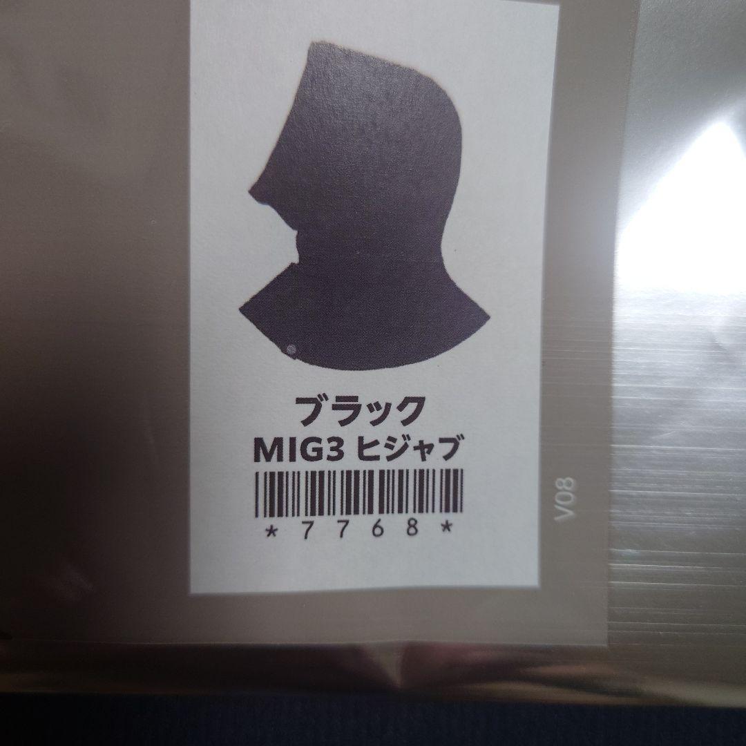 インヴェル ヒジャブ Invel MIG3 ブラック