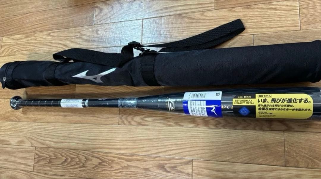 ビヨンドマックスレガシーメタル【新品未使用】