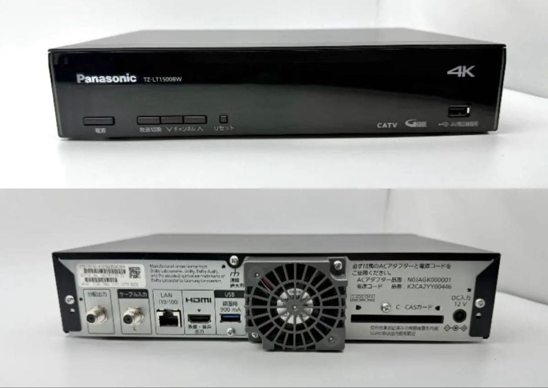 【新品】Panasonic CATVデジタルSTB　TZ-LT1500BW