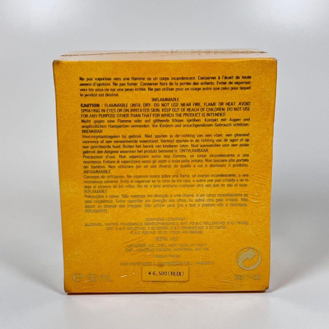 新品未開封　LANCOME ランコム　ポエム　オードゥトワレ　50ml