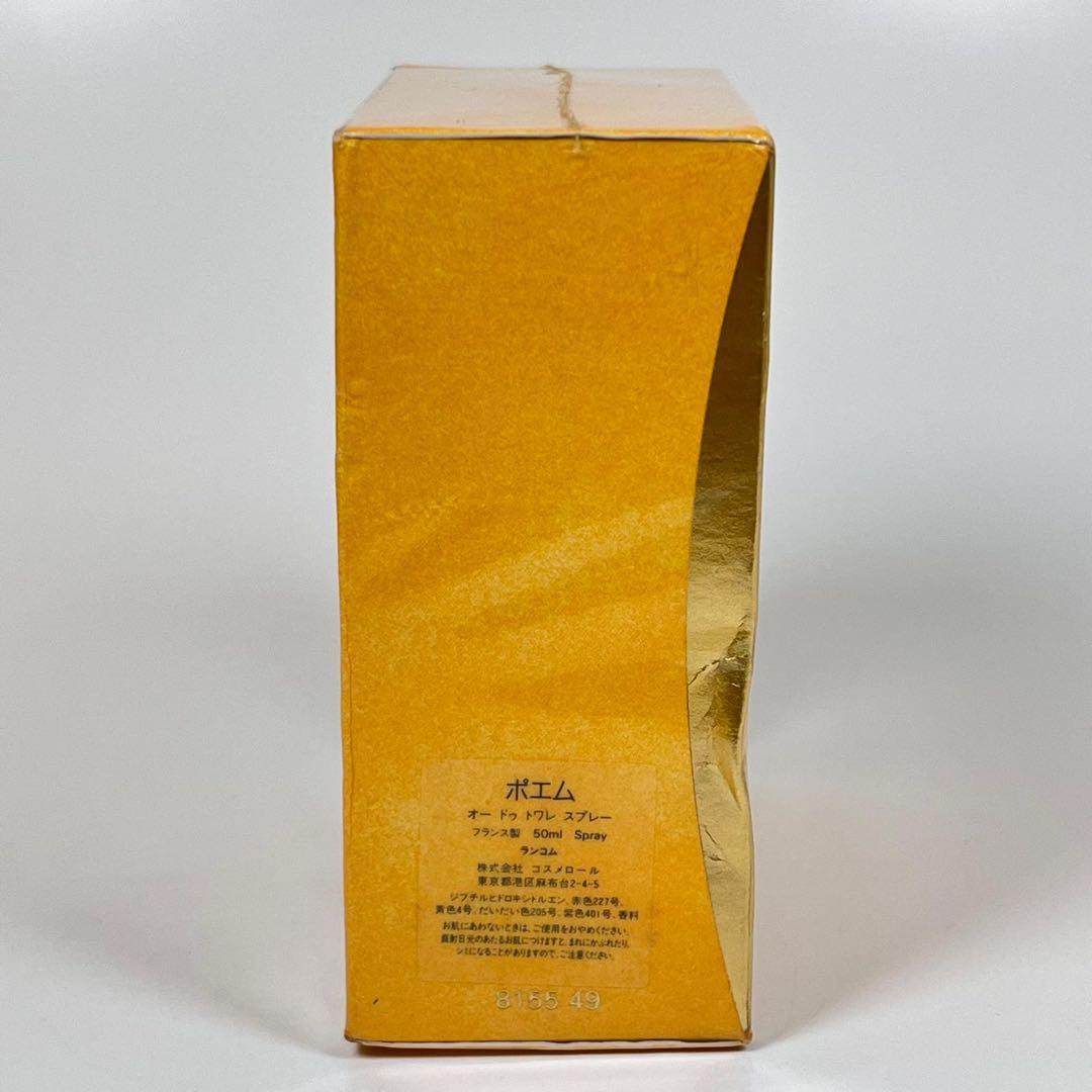 新品未開封　LANCOME ランコム　ポエム　オードゥトワレ　50ml