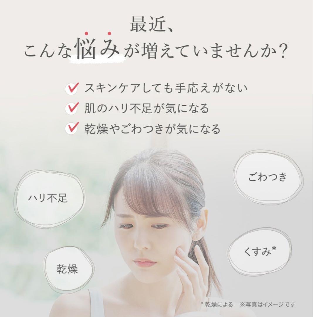 TBC EGFエクストラエッセンスEX_60mL