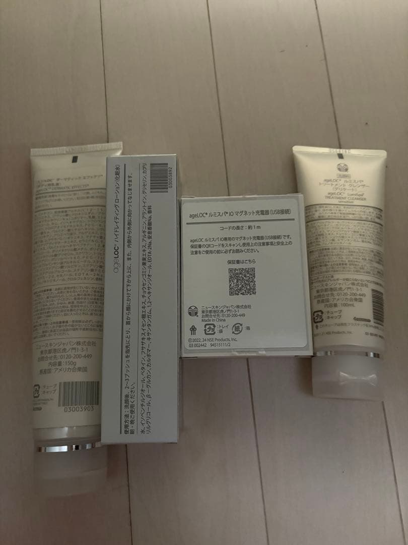 Nu Skin ageLOC 5点セット サプリあり