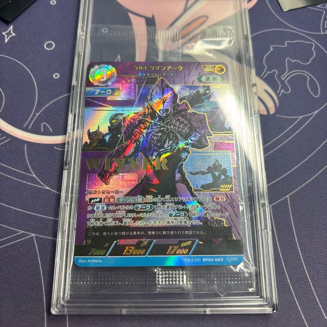 ウルトラマンアーク WINNER プロモ ギャラクシーカップ