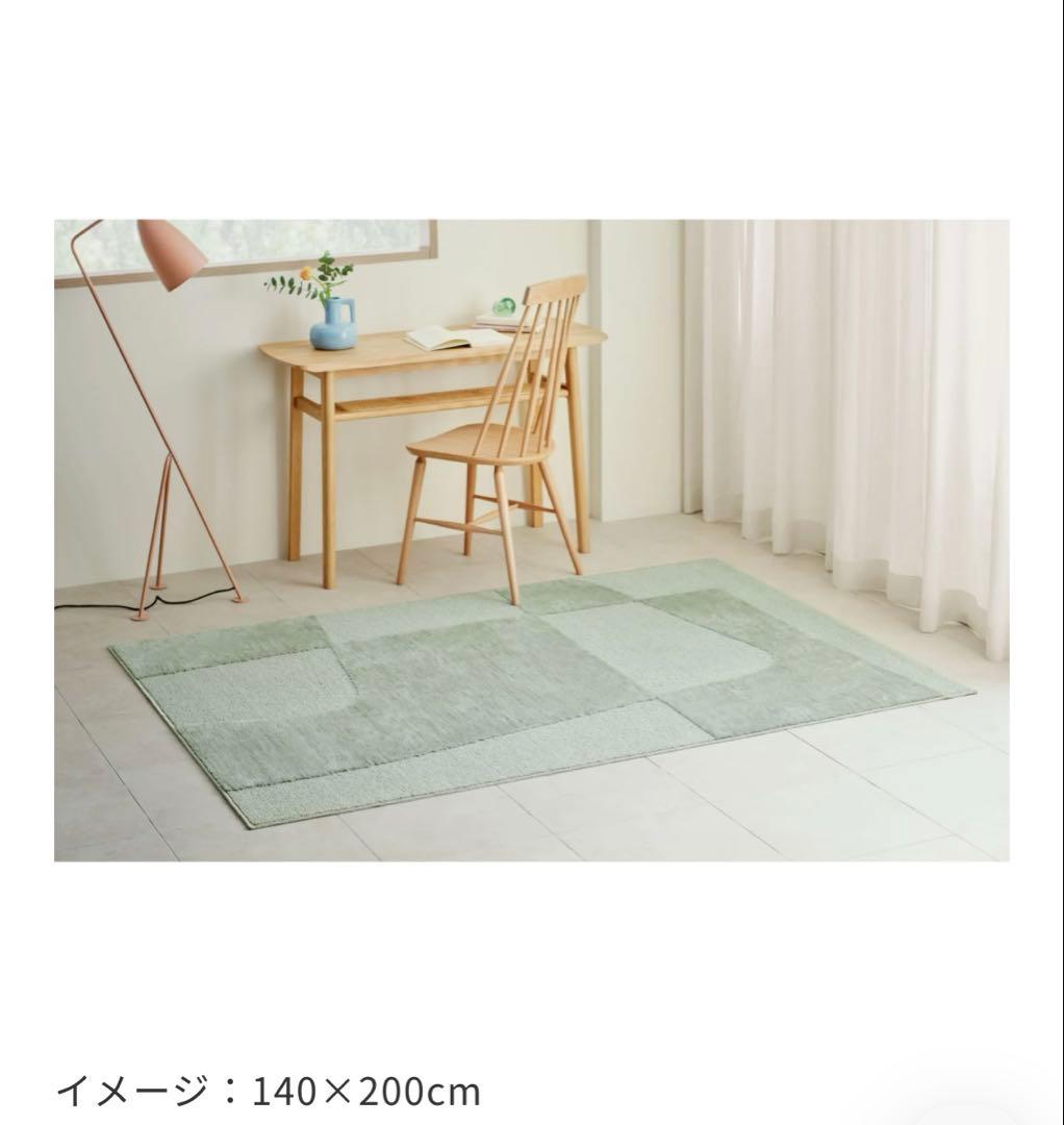 unico EPET(エペット) ラグ　140×200 人気No.2