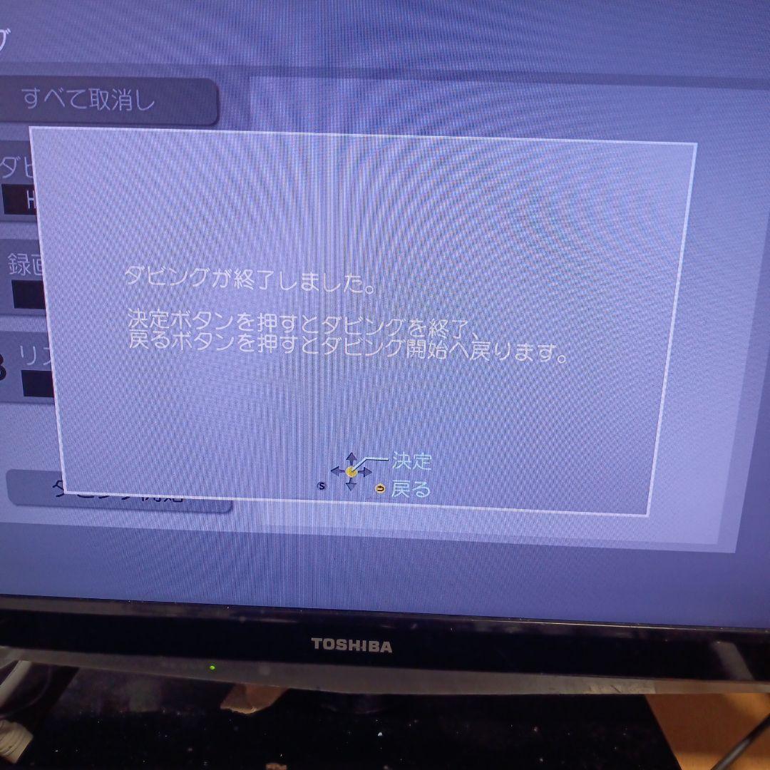 ブルーレイレコーダーパナソニック DMR-BRW510動作確認済み2番組同時録画