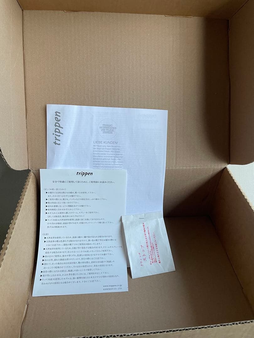 trippen ブラック レザー Mid-Boot