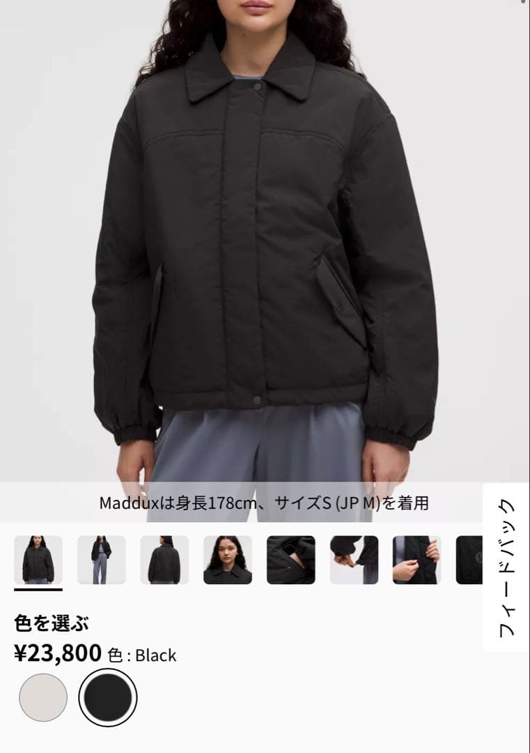 ルルレモンダウンインサレートオーバーサイズ襟付きジャケット