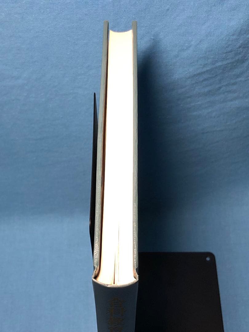 超貴重本 長岡文雄著『合科教育の開拓』奈良女子大附属小 重松鷹泰 木下竹次