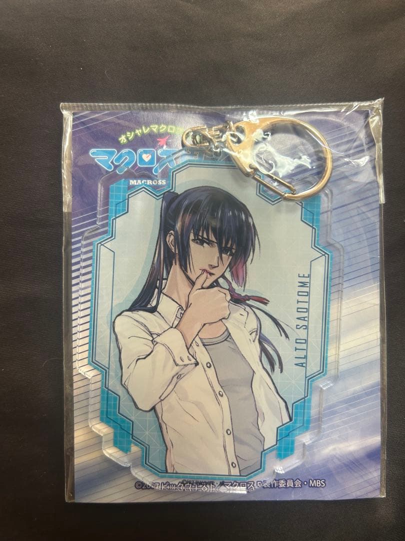 早乙女アルト アクリルスタンド アクリルキーホルダー オシャレマクロス