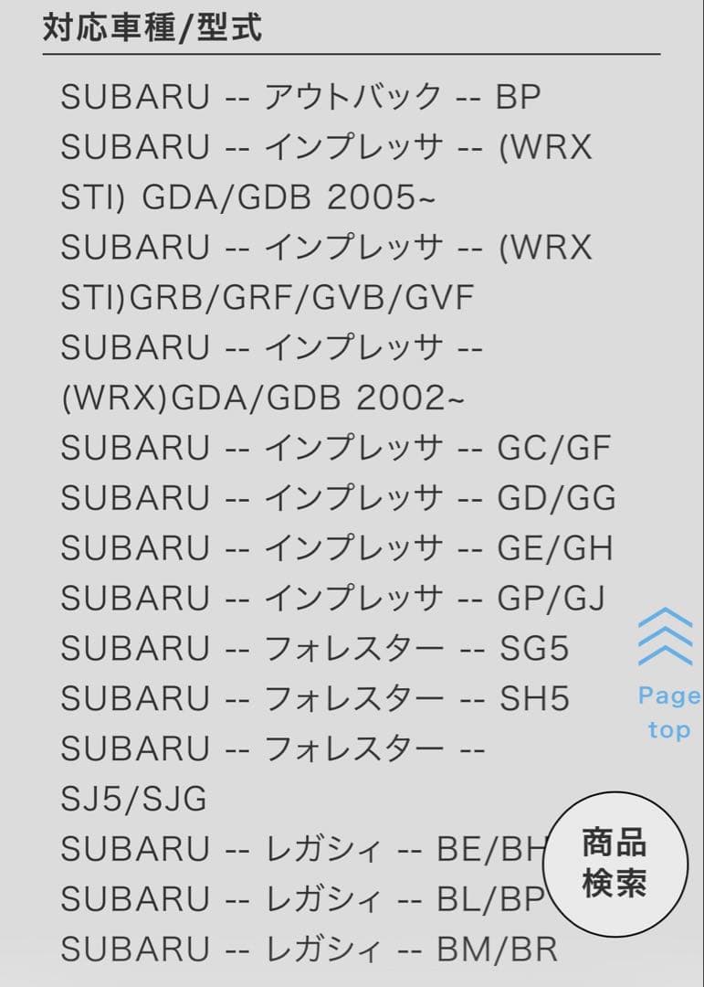 メーガンレーシング ロールセンターアジャスター