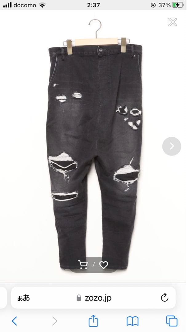 stof ストフ ブラック ダメージ サルエルパンツ