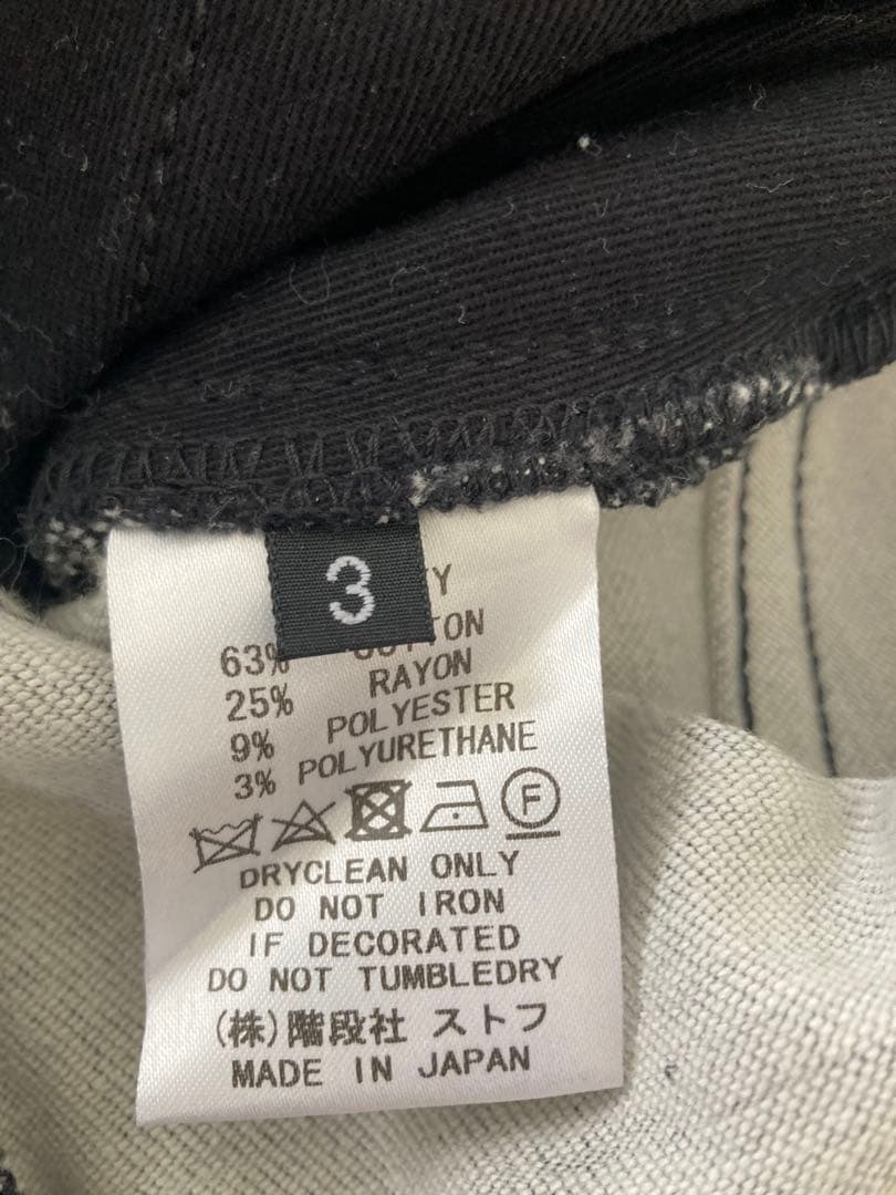 stof ストフ ブラック ダメージ サルエルパンツ