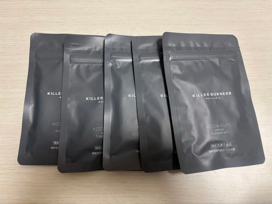 KILLER BURNER II KODA KUMI 5袋セット　バラ売り可能