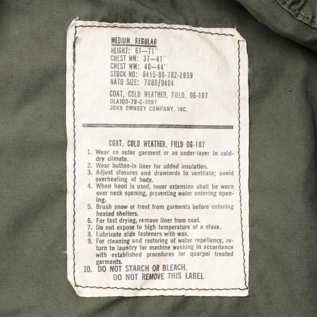 極美品 米軍実物 U.S.ARMY M-65 フィールドジャケット 3rd M