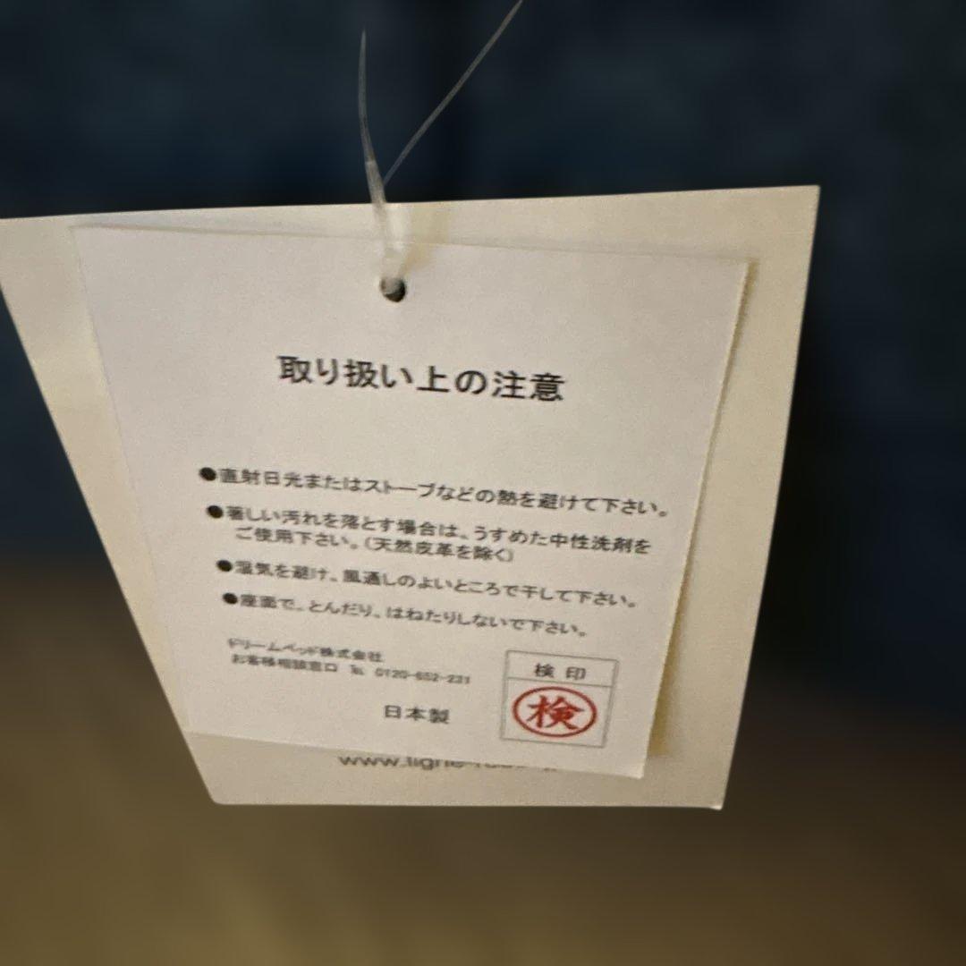 【保証書付き】ligne roset 1人掛けソファ 50周年記念モデル