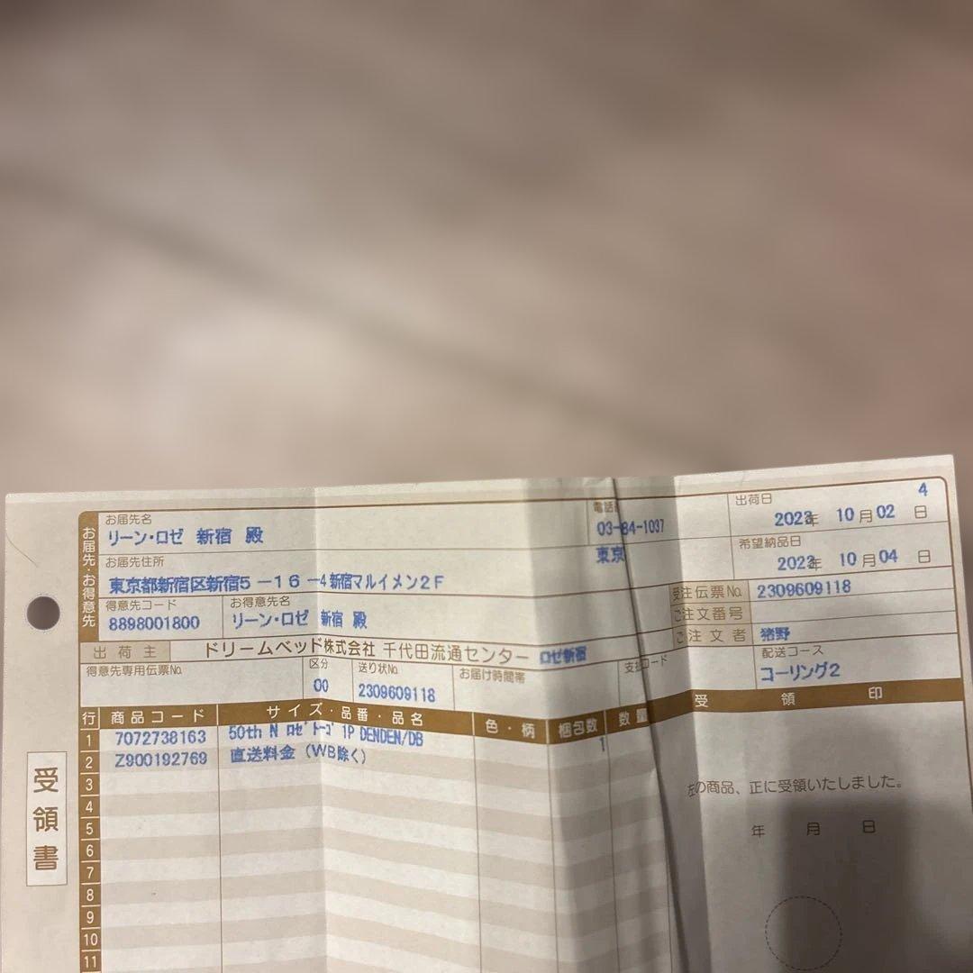 【保証書付き】ligne roset 1人掛けソファ 50周年記念モデル