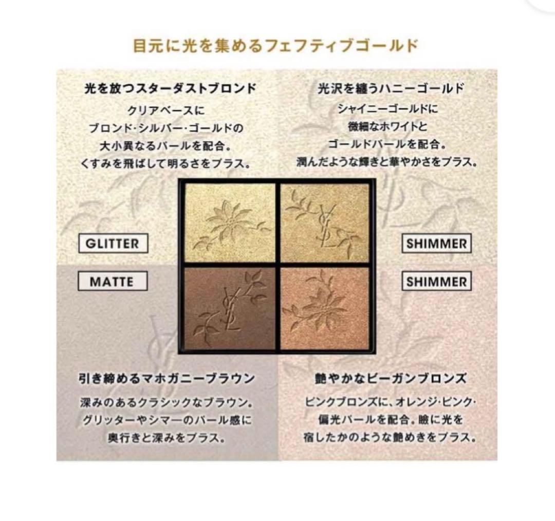 イヴサンローラン　クチュール ミニ クラッチ ゴールデンレース【コレクター】