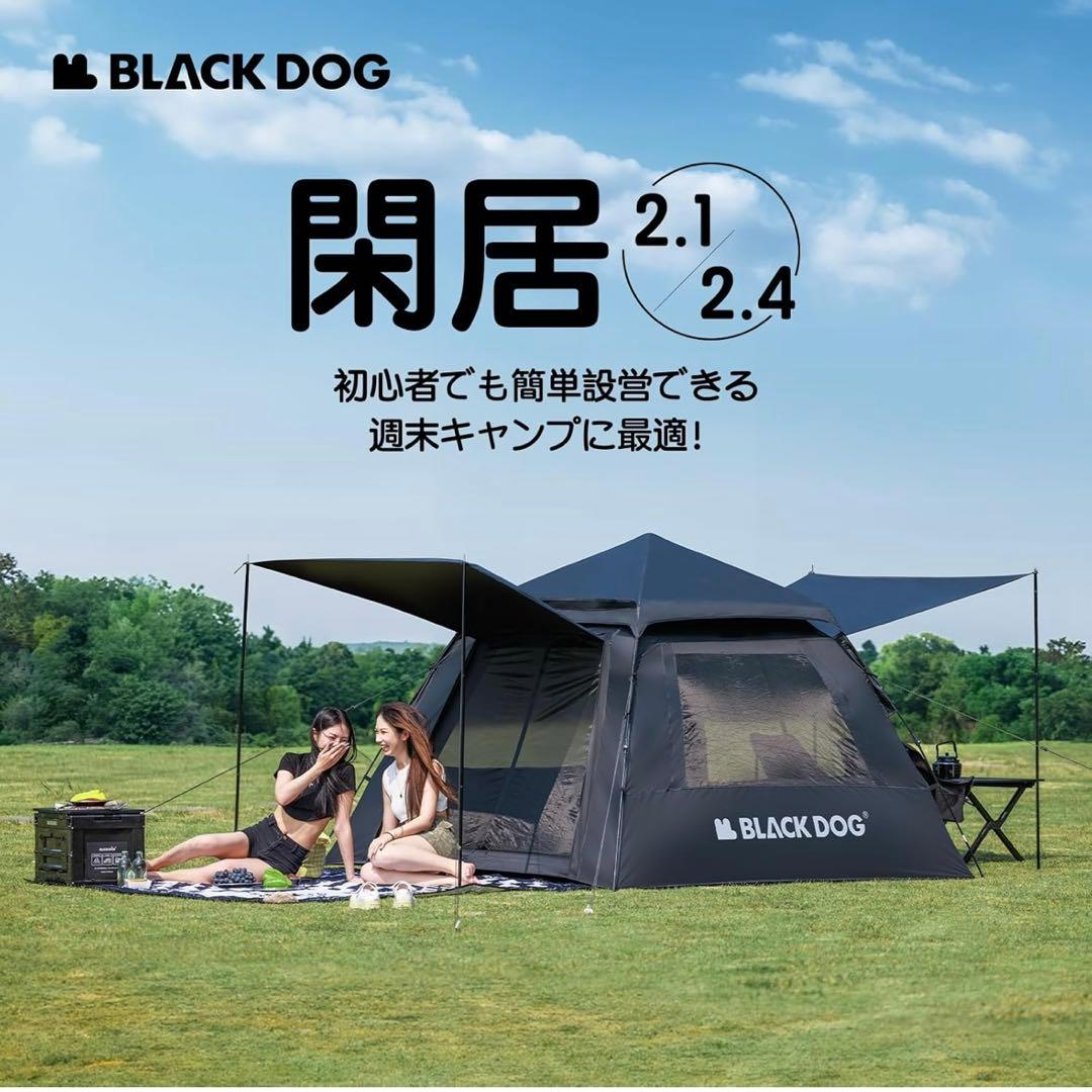 ネイチャーハイク ブラックドッグ ワンタッチテント 設営超絶簡単