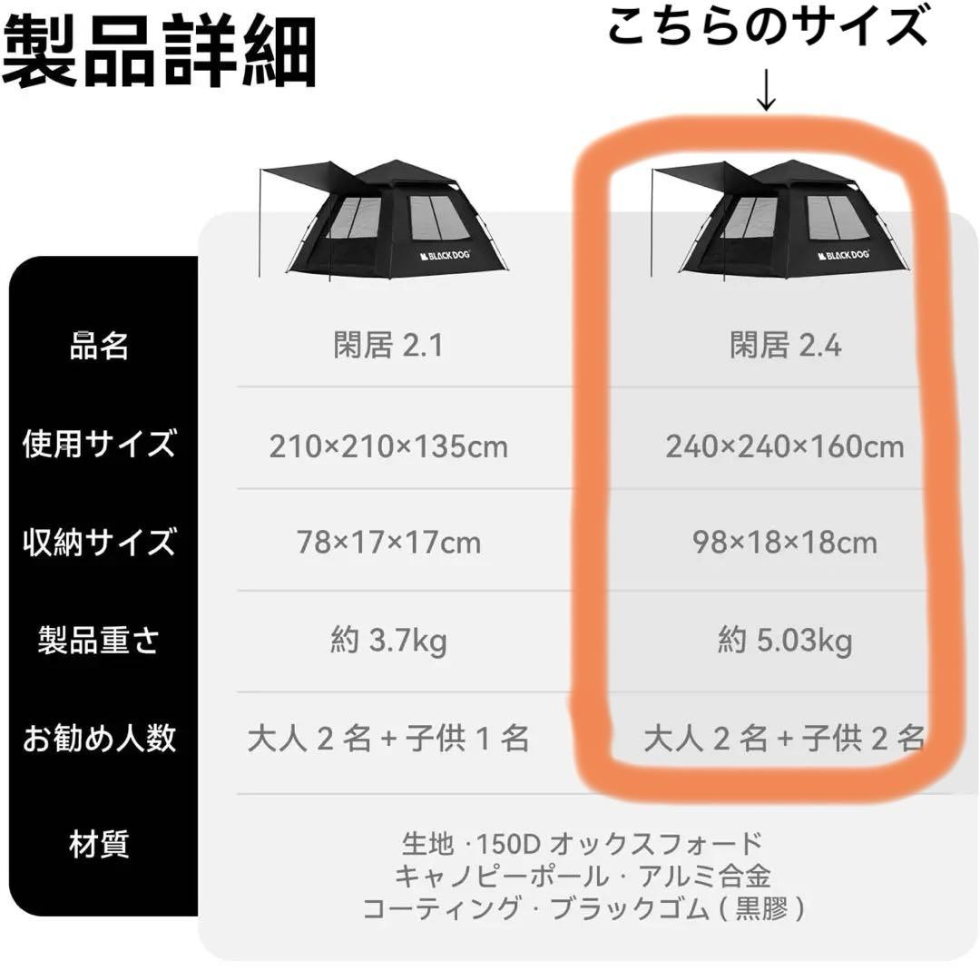 ネイチャーハイク ブラックドッグ ワンタッチテント 設営超絶簡単