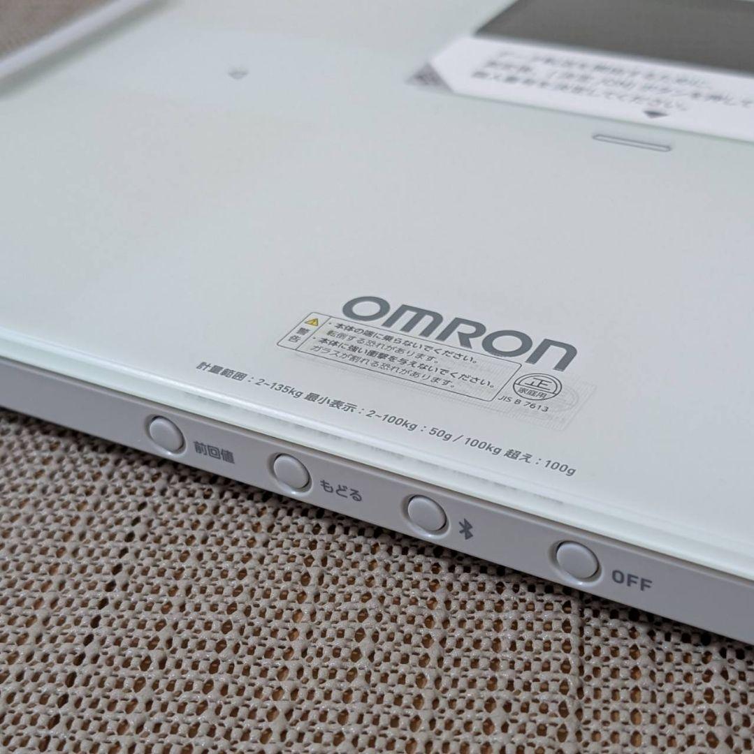 オムロン 体重体組成計 Karada Scan 603T2