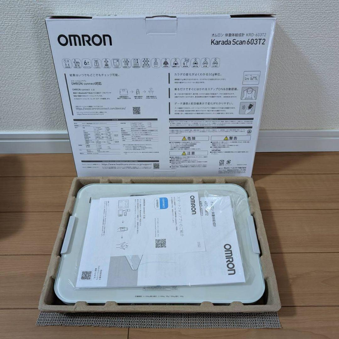 オムロン 体重体組成計 Karada Scan 603T2
