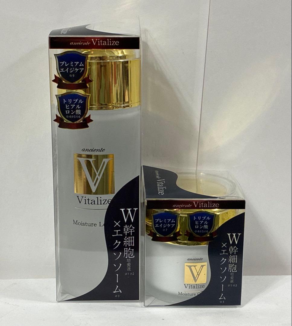 新品 アンシャンテ ヴィタライズローション120ml クリーム50g 6点セット