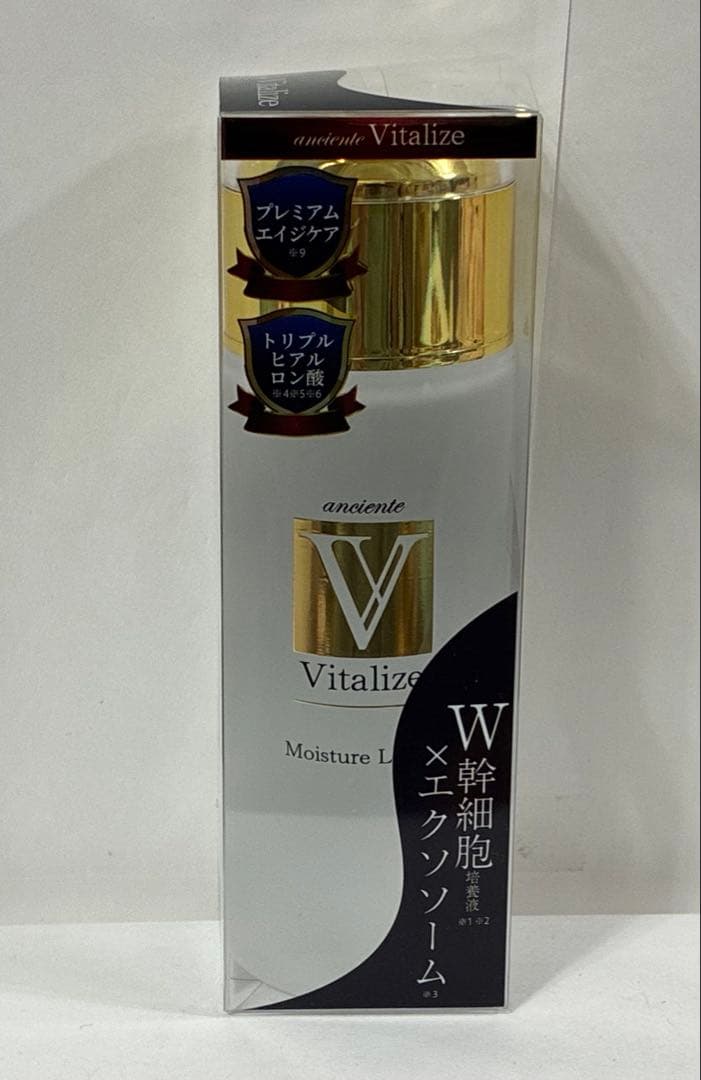 新品 アンシャンテ ヴィタライズローション120ml クリーム50g 6点セット