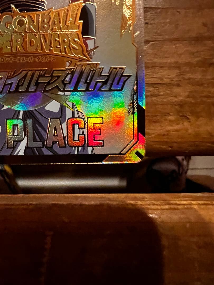 ドラゴンボールスーパーダイバーズ大会優勝賞品