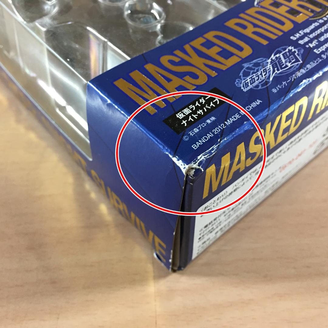 未開封 S.H.フィギュアーツ 仮面ライダーナイトサバイブ 仮面ライダー龍騎