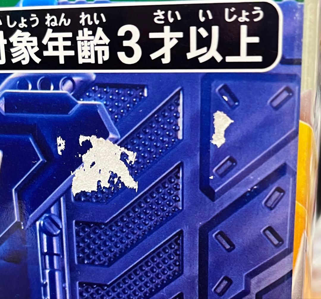 W全界合体 DX ゼンカイオー ゼンカイコンビネーションセット ゼンカイジャー