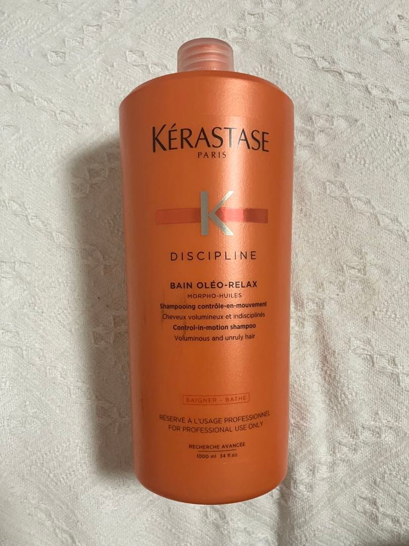 【新品】ケラスターゼ DP オレオ リラックス シャンプー1000&マスク500