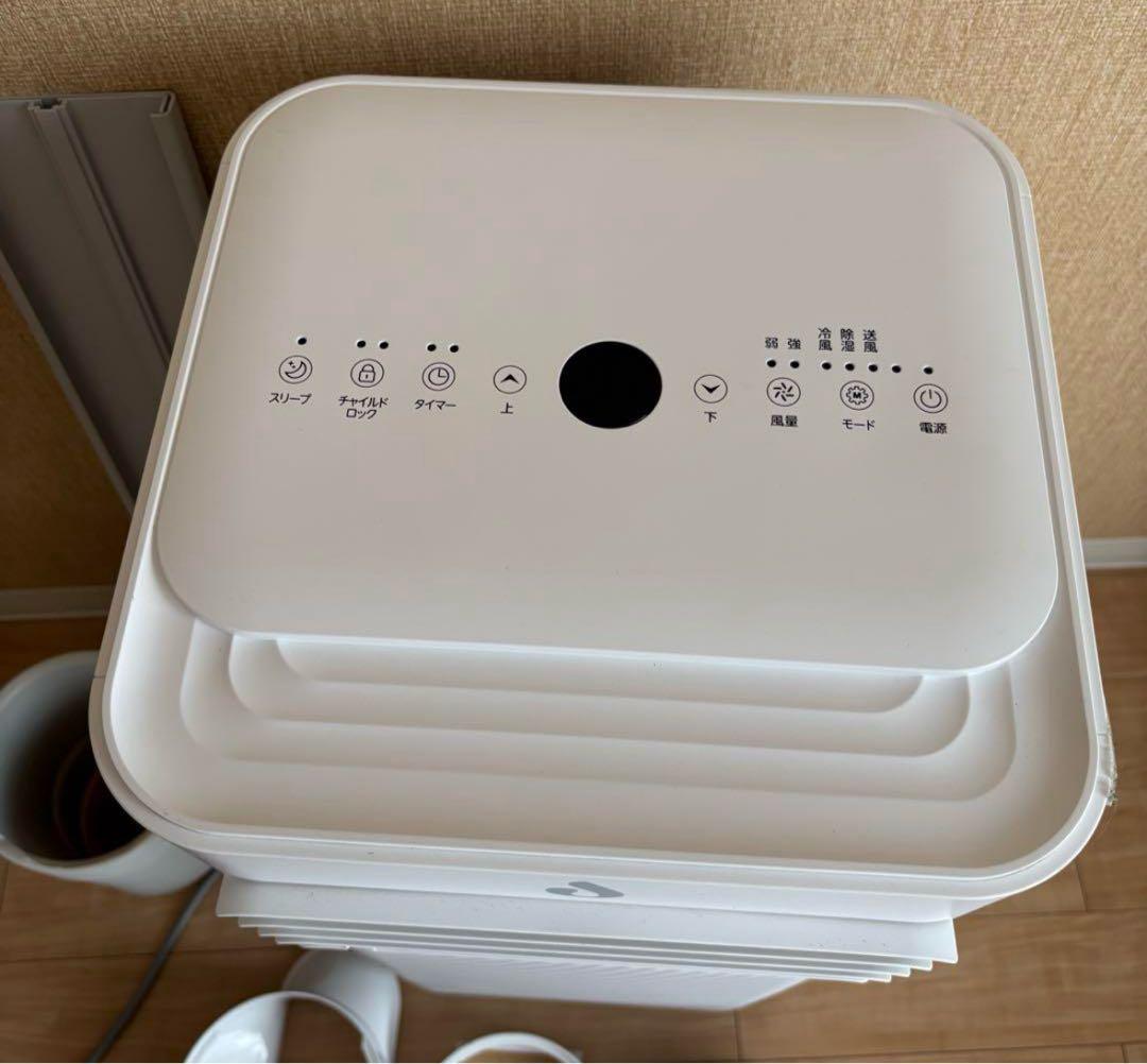 移動式エアコン スポットエアコン リモコン付き OL-KY23-A01