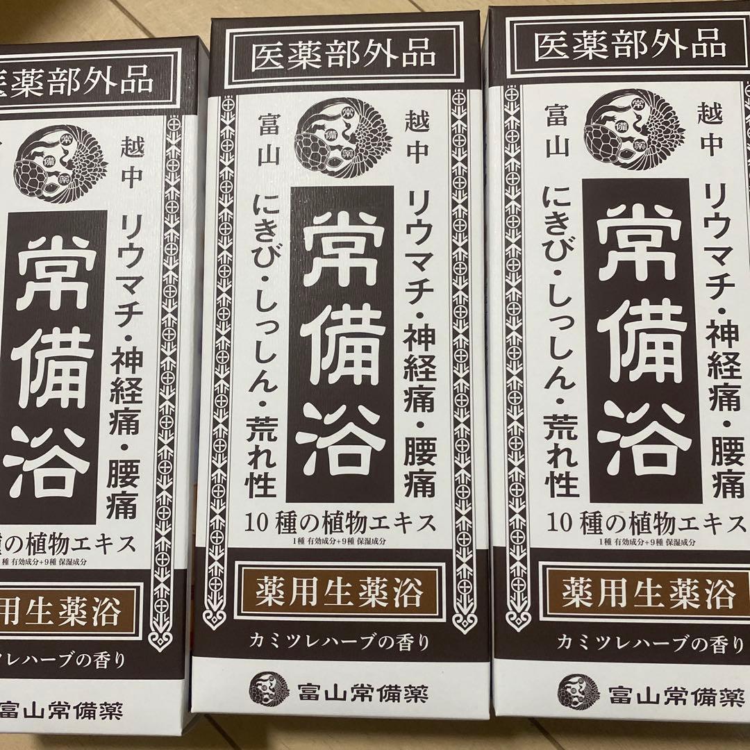 ot 常備浴 400ml 入浴剤　4個セット