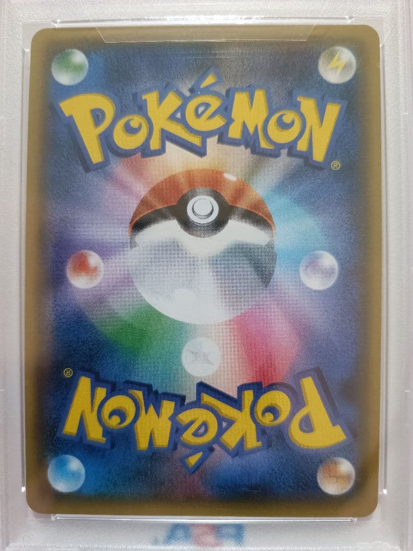 ピカチュウ　ポケモンカードフェスタ2017 PSA10 さいとうなおき先生