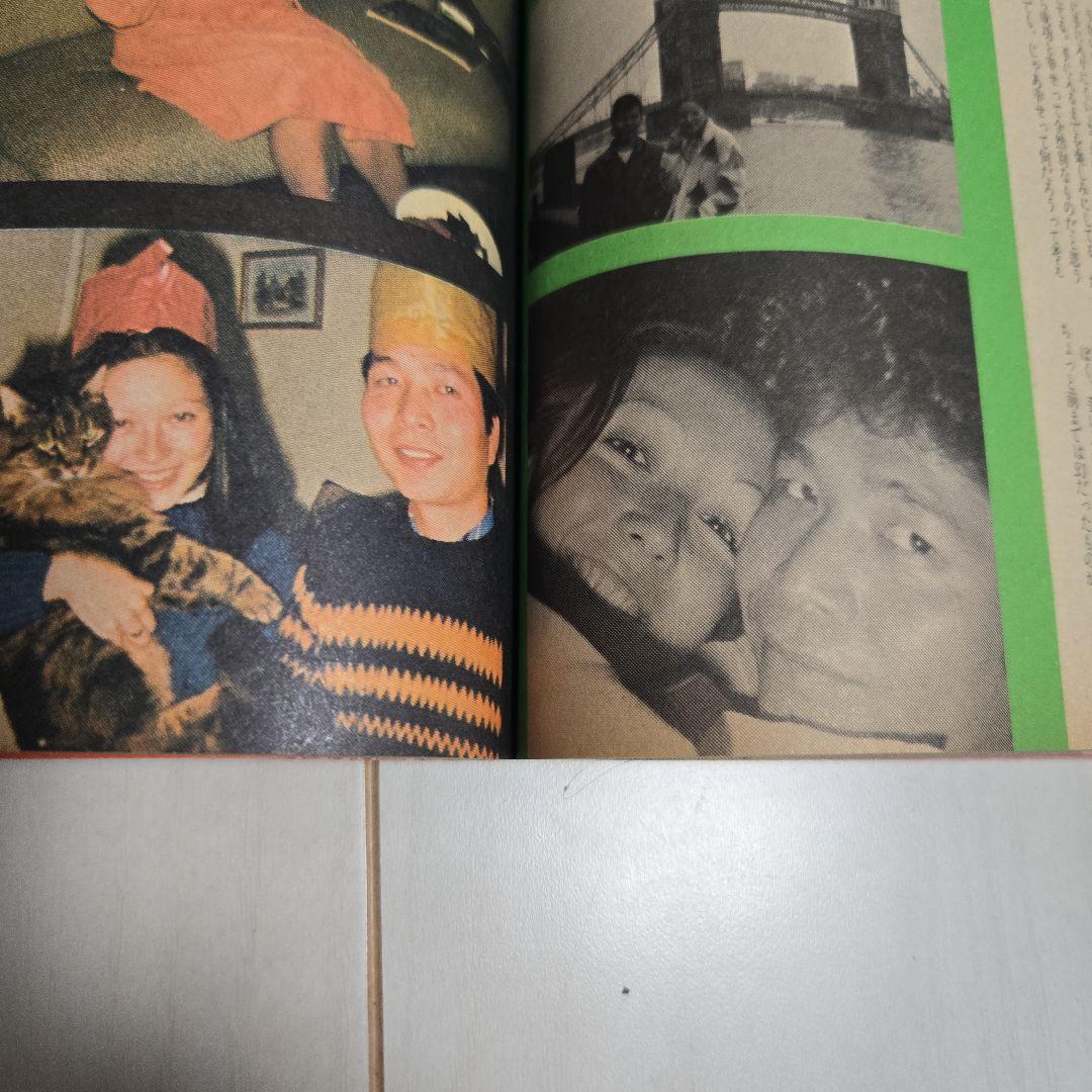 クリームソーダ 物語　1983年宝島増刊号