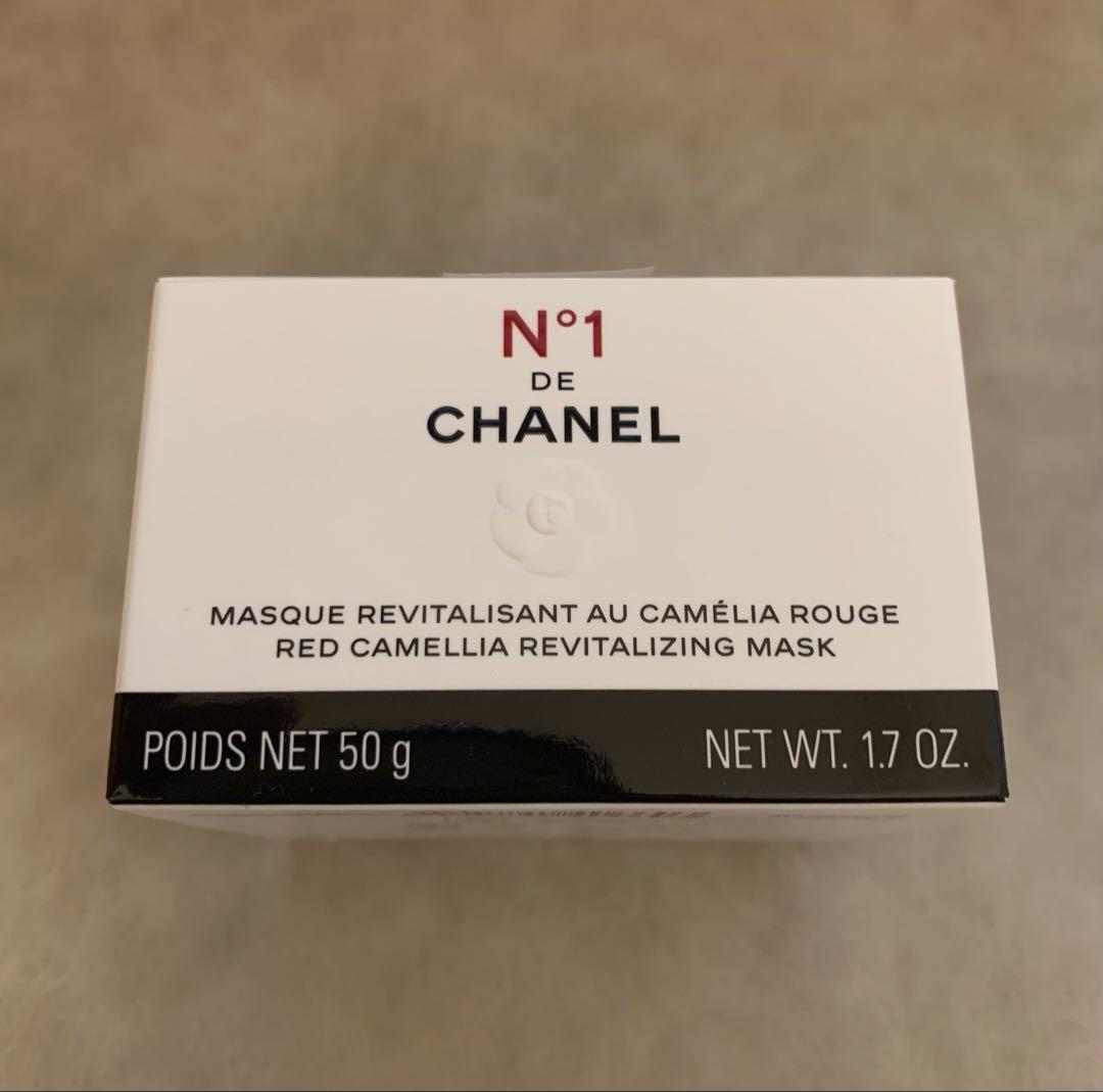 新品◆マスク N°1 ドゥ シャネル 50g