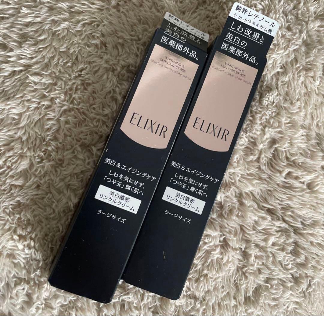 ELIXIR ホワイトエンリッチドリンクルホワイトクリームL22ｇ
