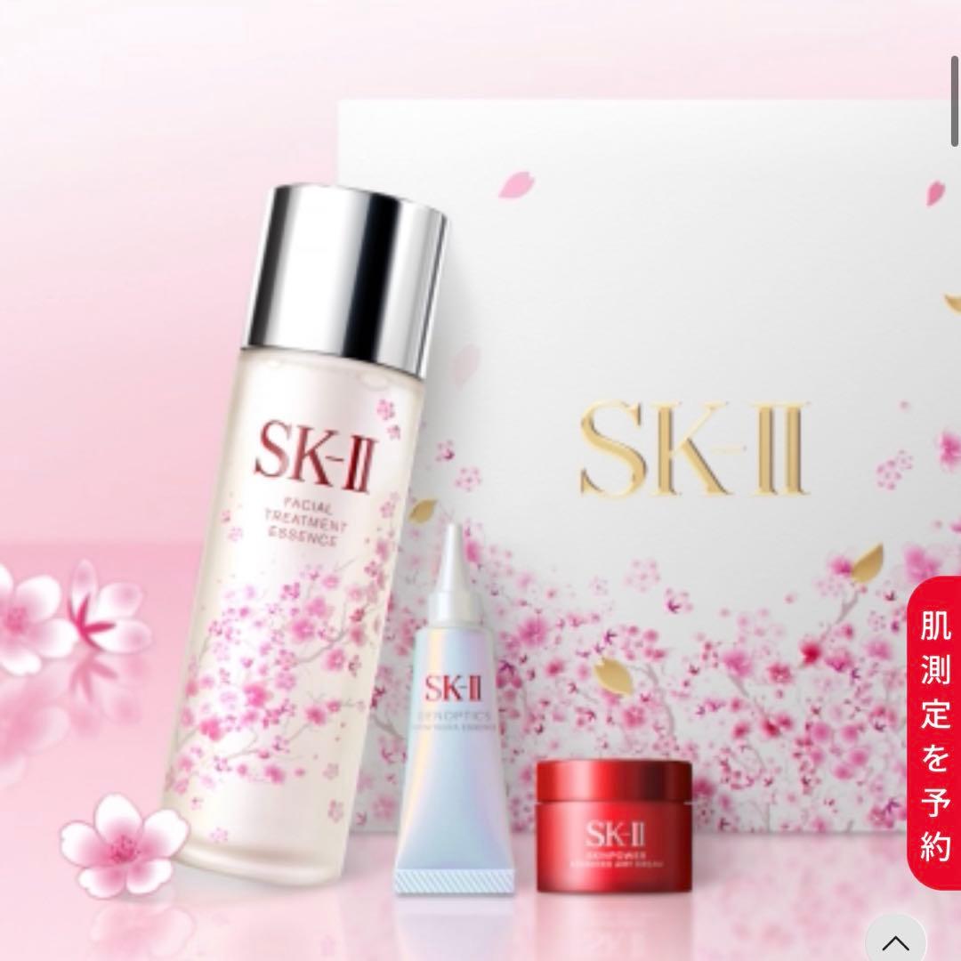 SK-II エスケーツー　化粧水　クリーム　リミテッドエディション　春