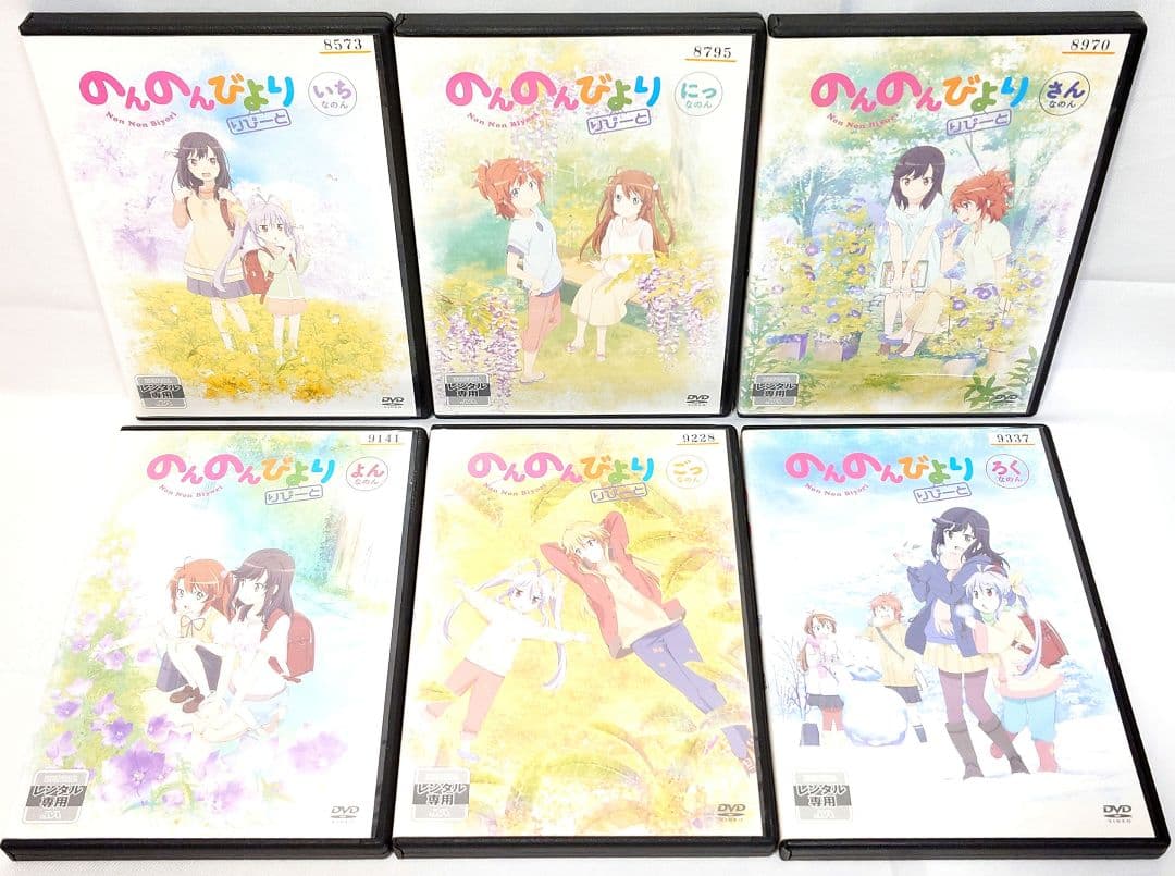 のんのんびより【1期+2期+3期+劇場版】DVD 全19巻 セット