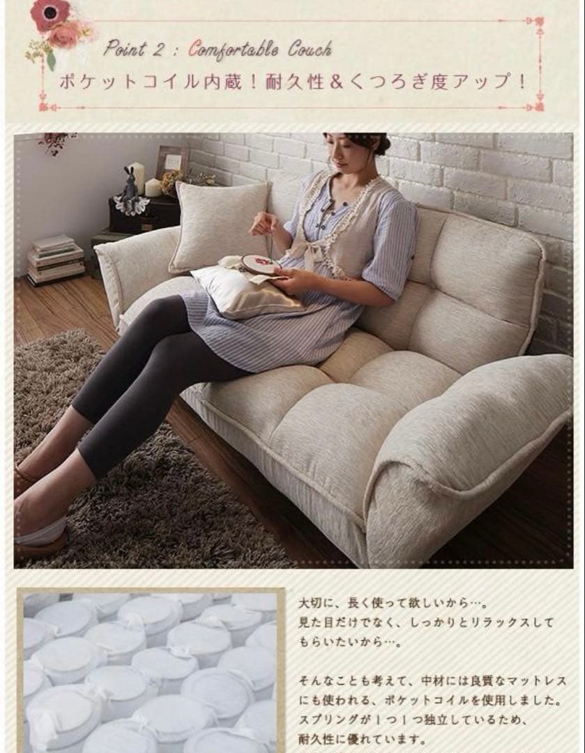 新品未使用　ピンクソファー　クッション付きリクライニングソファー　脚付　2way