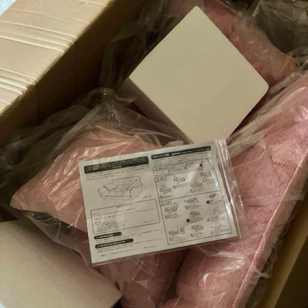 新品未使用　ピンクソファー　クッション付きリクライニングソファー　脚付　2way