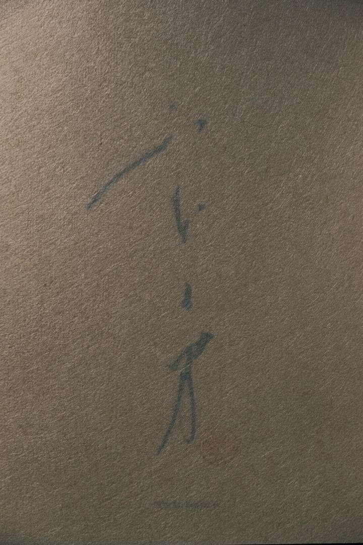 山本昌男 「手中一滴」 直筆サイン入り限定品T&M Projects 盆栽